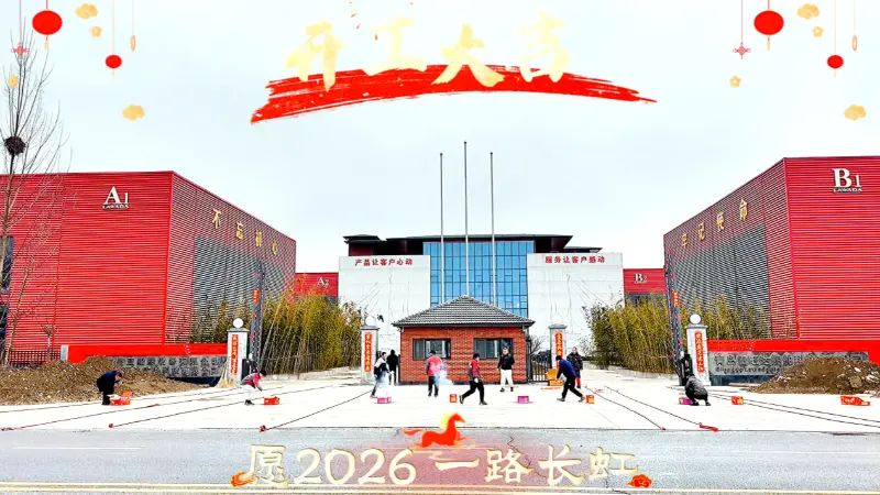 Lawada® بېړۍ نن ورځ په رسمي ډول کار ته راستانه شوي - لیدنې او همکارۍ ته ښه راغلاست