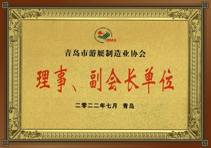 Honors