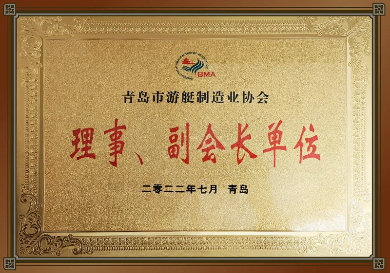 Honors